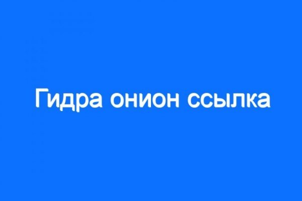 Кракен бошки