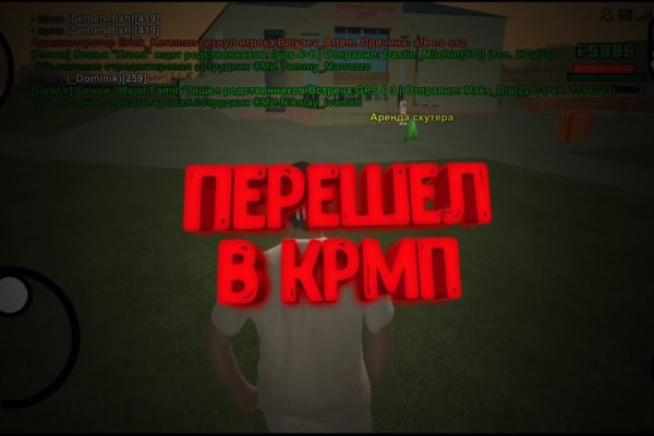 Кракен тор krakens13 at