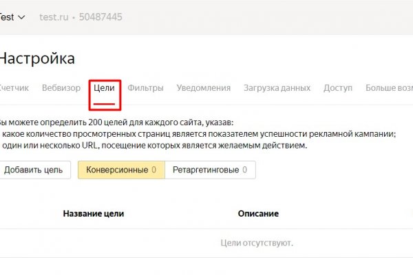 Кракен как зайти через тор браузер