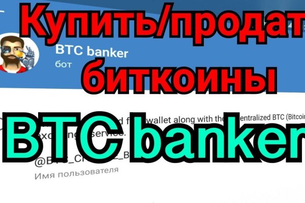 Кракен это современный супернет маркет плейс