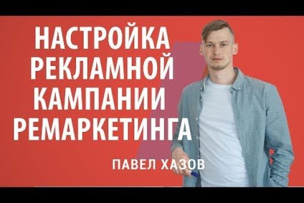 Кракен ссылка официальная в тор