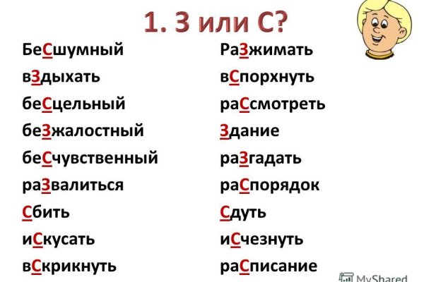Ссылка на кракен в браузере