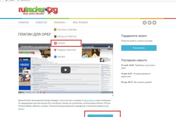 Ссылки на кракен маркетплейс