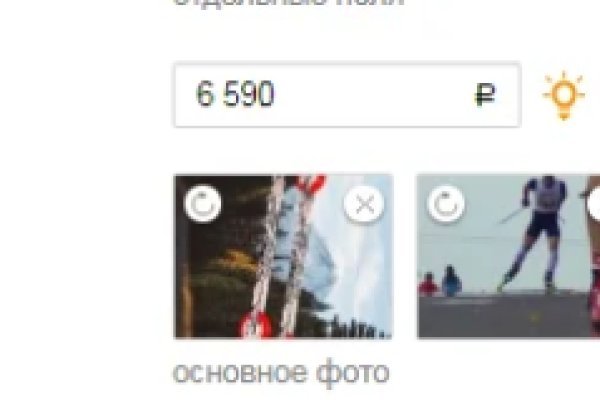 Как попасть на кракен