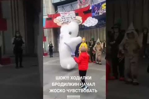 Кракен сайт пишет пользователь не найден