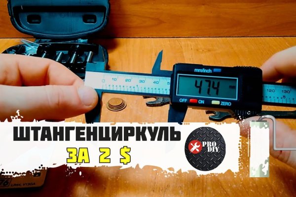 Ссылки зеркала на kraken