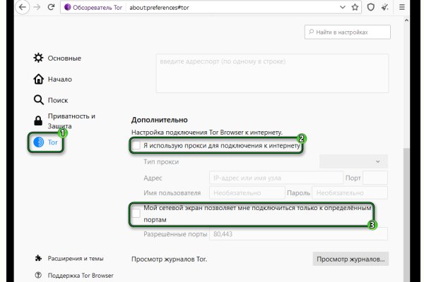 Аутентификатор кракен