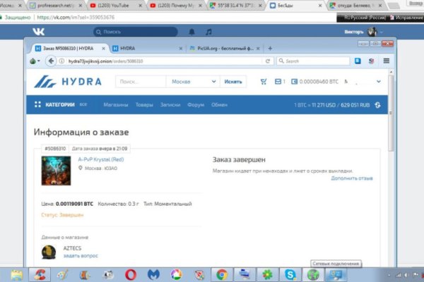 Кракен продажа