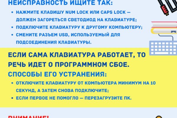 Рабочая ссылка кракен в тор