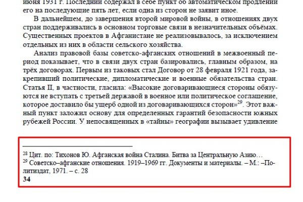 Кракен сайт вход официальный зеркало
