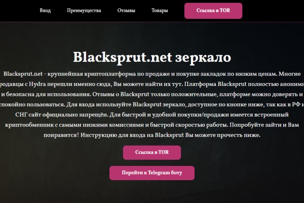 Кракен офф сайт