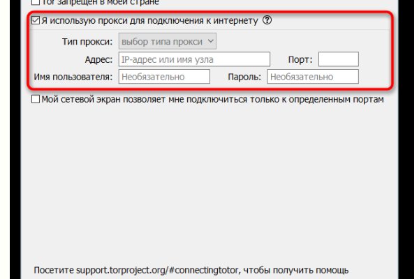 Кракен сайт store