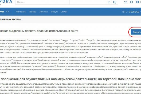 Kraken супернет рынок ссылка
