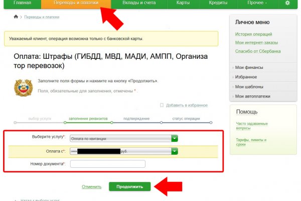 Кракен маркет счастье