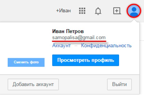 Ссылка на кракен онион