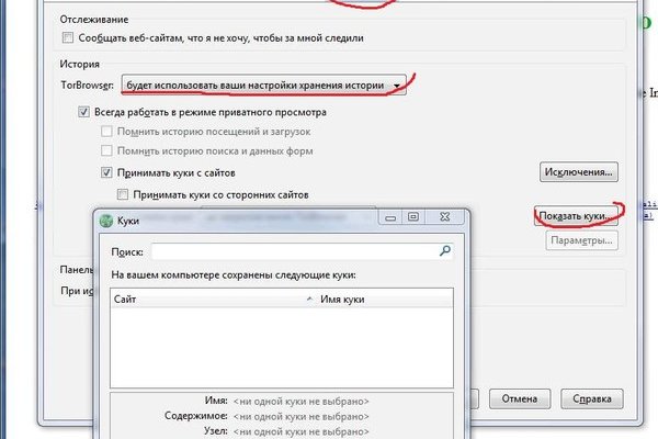 Ссылки на кракен мегу