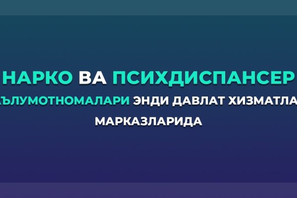 Кракен маркер супернет