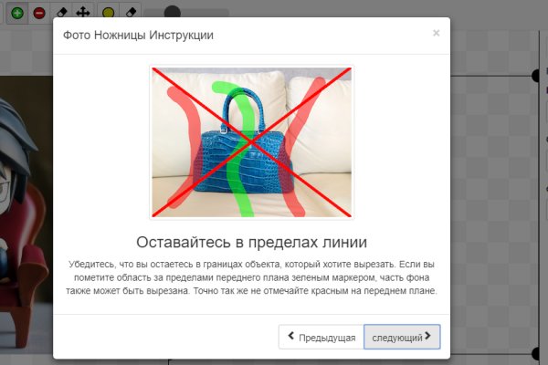 Что будет если зайти в кракен