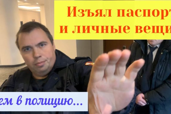 Магазин кракен супернет сайт