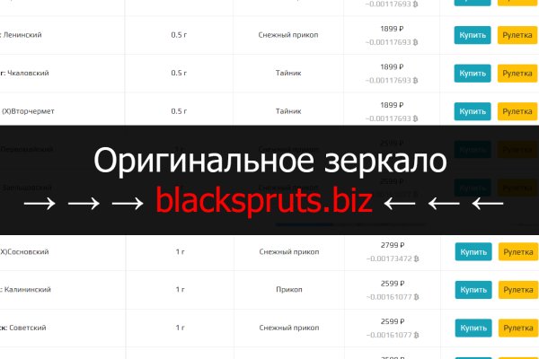 Кракен маркет счастье