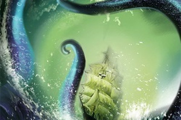 Kraken 13 at