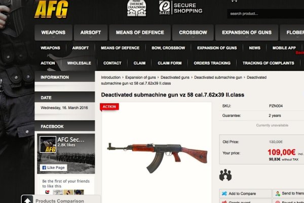Вместо гидры