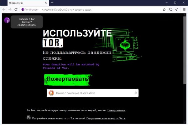 Кракен тор kr2web in