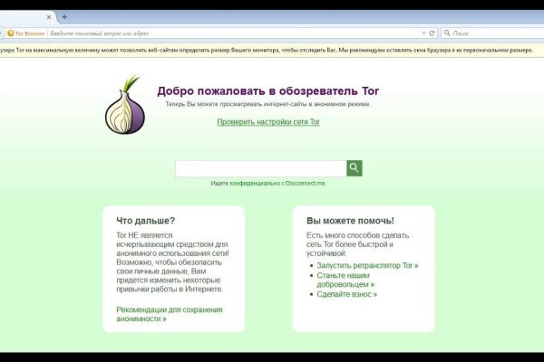 Зеркала сайта кракен tor
