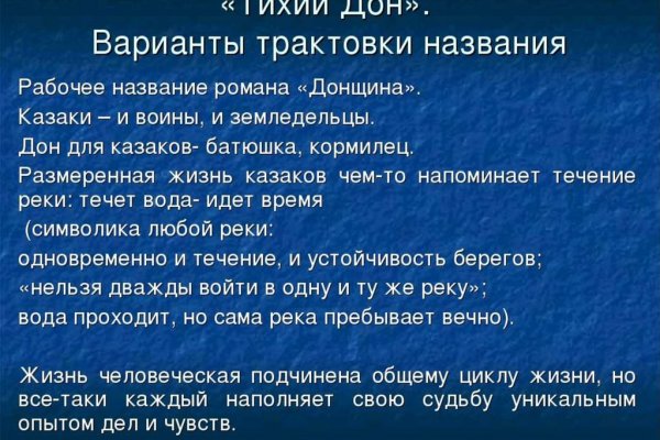 Кракен сайт регистрация