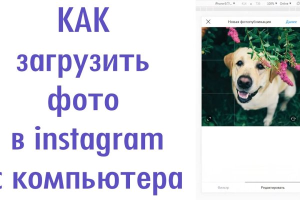 Кракен ссылку где