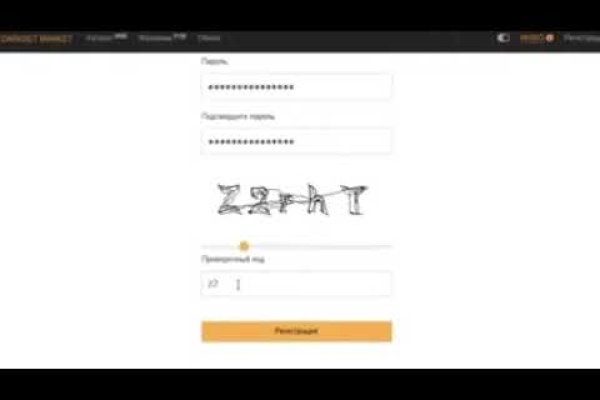 Kraken marketplace