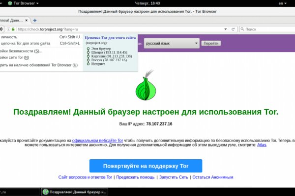 Kraken whitenet market ссылка тор