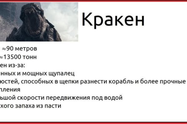 Супернет кракен отзывы о платформе