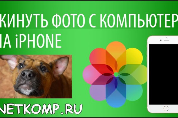 Что за площадка кракен