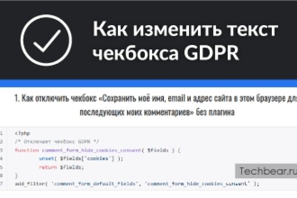 Кракен перейти