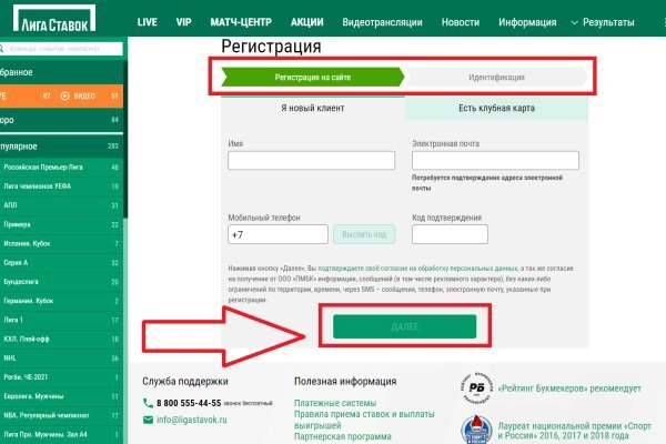 Зеркало на кракен
