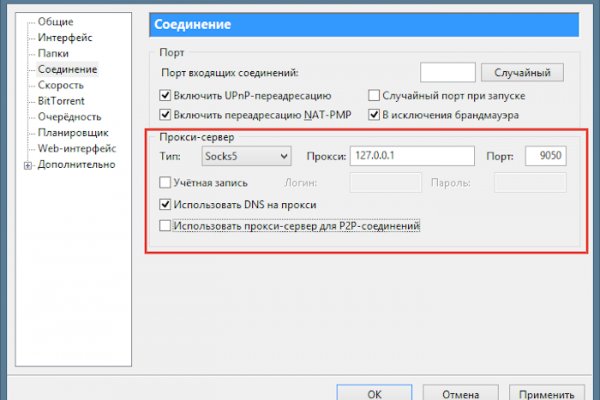 Kraken официальные зеркала