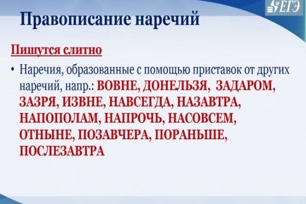 Kraken официальная ссылка tor