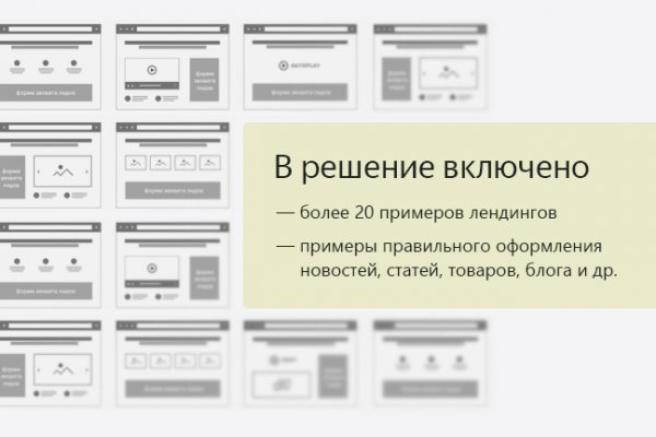 Кракен shop