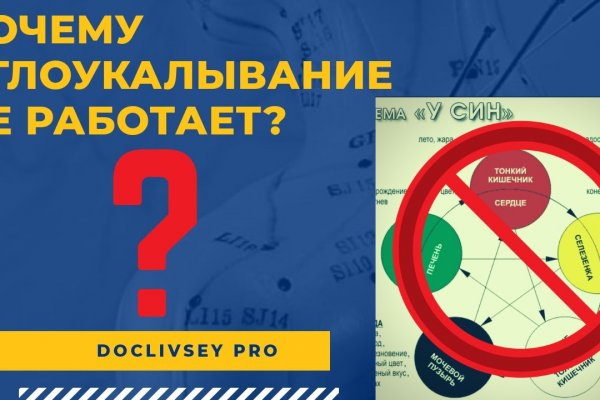 Кракен супернет маркетплейс