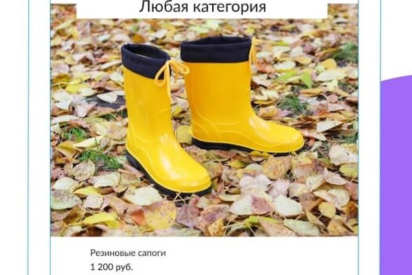 Вход на кракен