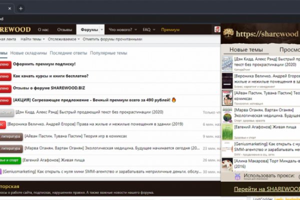 Что такое кракен только через тор