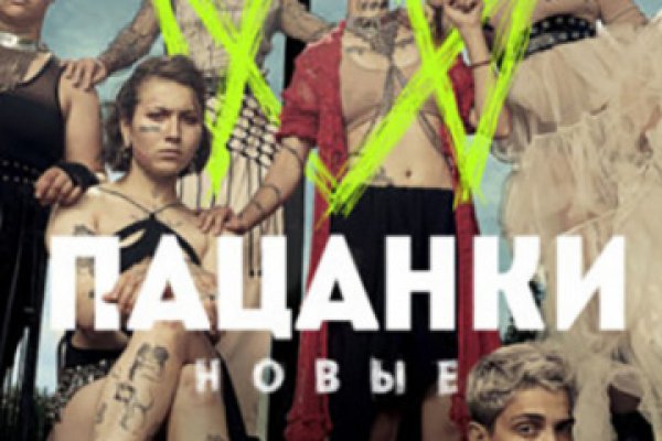 Восстановить аккаунт на кракене
