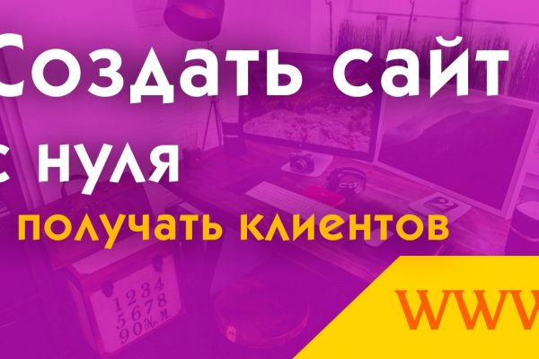 Сайты наркоты