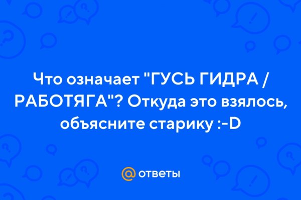 Как сделать заказ на кракен