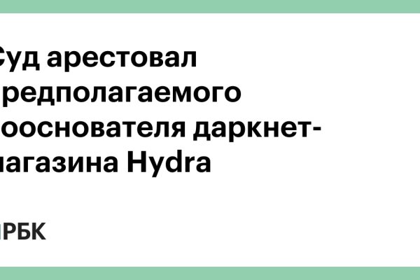 Кракен как войти через тор