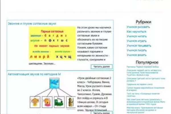 Рабочая ссылка кракен маркетплейс