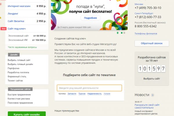 Магазин кракен дарк