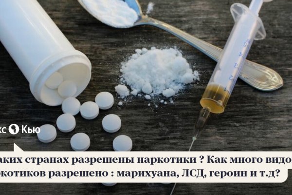 Кракен тор что это