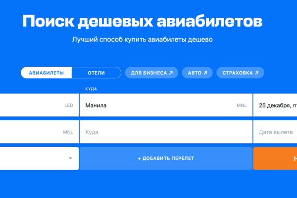 Как зайти на кракен тор
